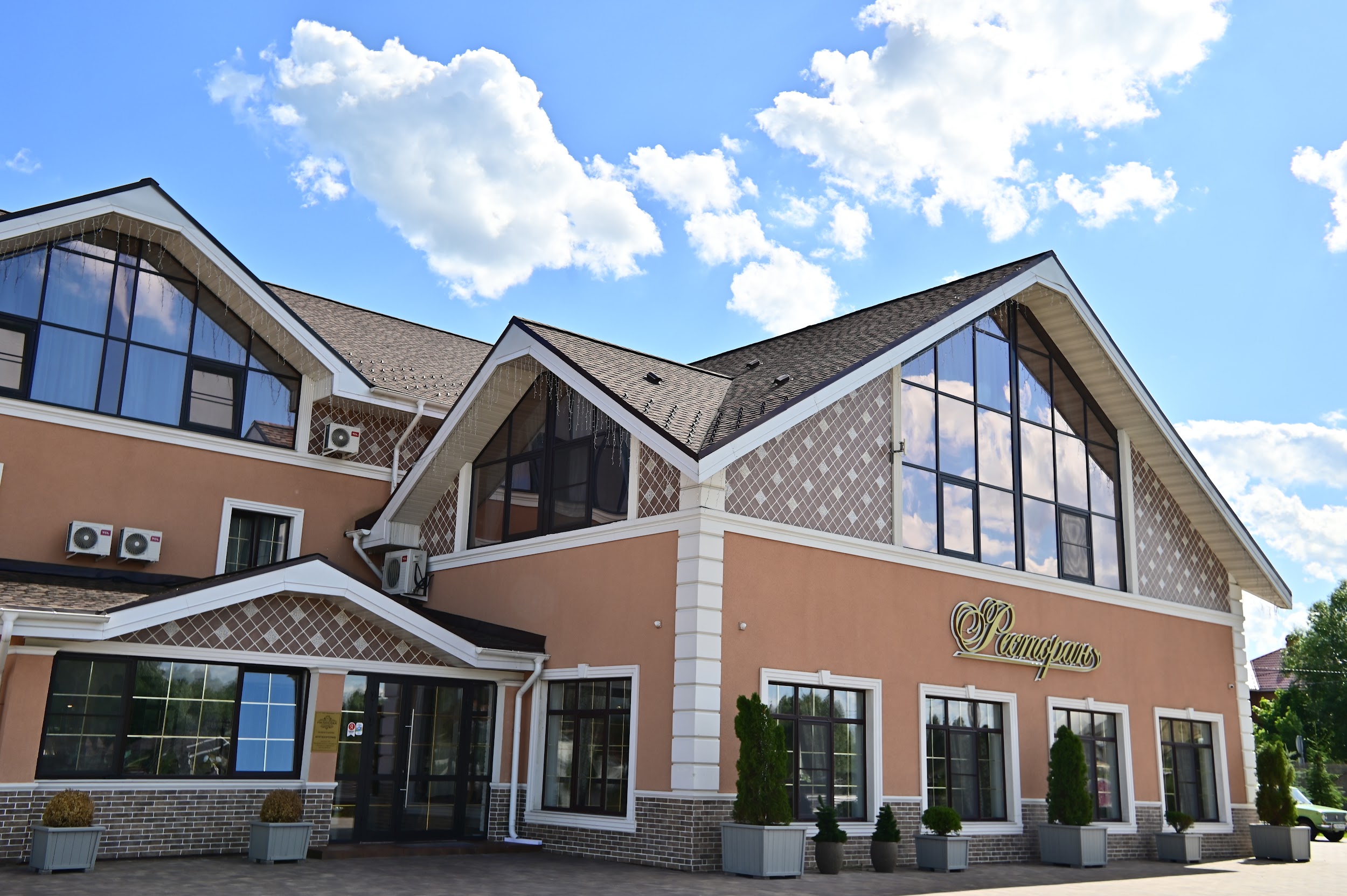 Информация для гостей